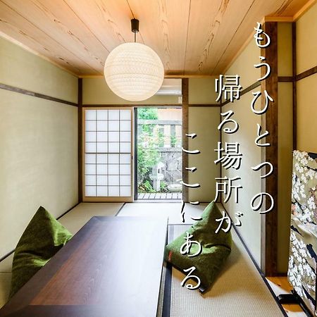 Kyotoya Otabishoan别墅 外观 照片