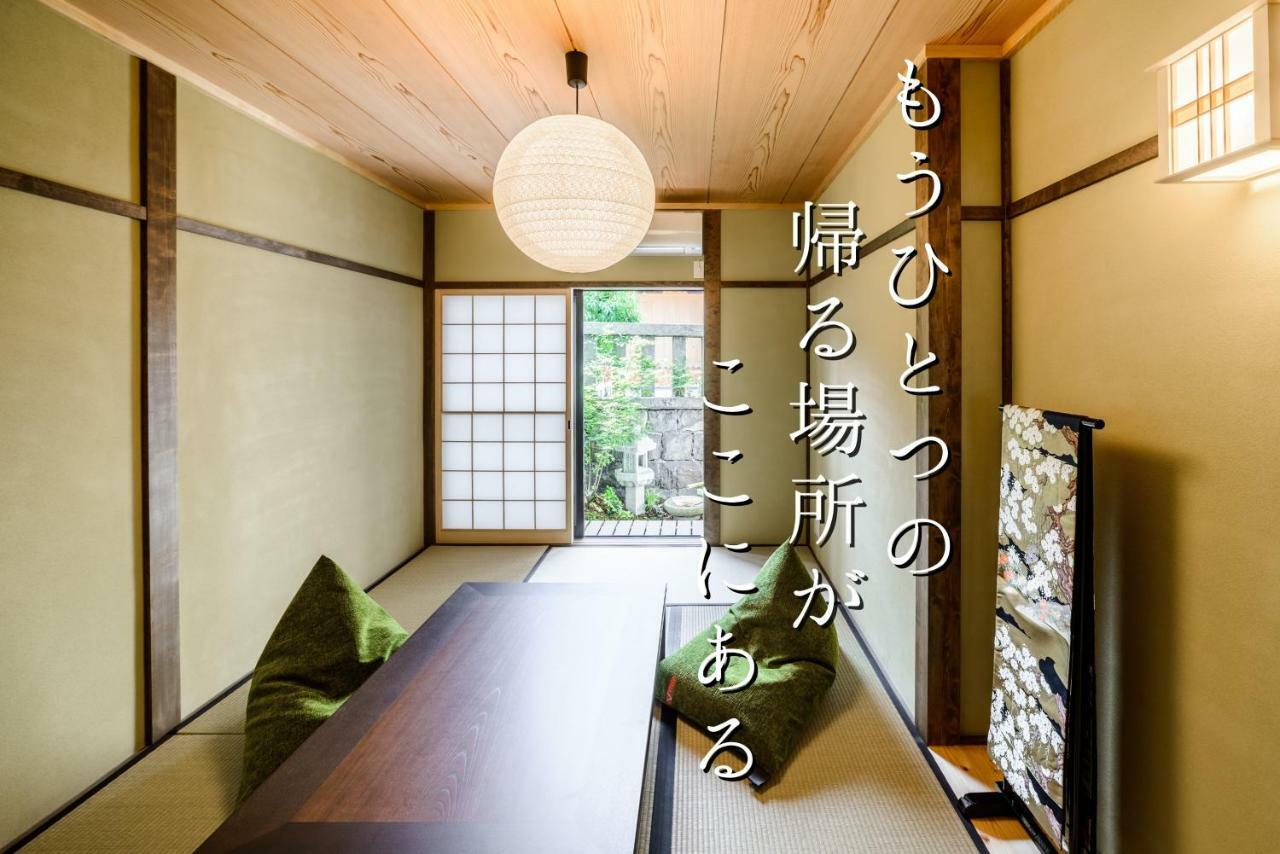 Kyotoya Otabishoan别墅 外观 照片
